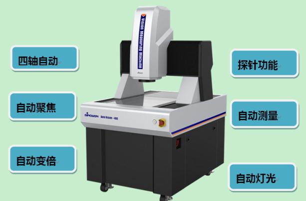 3D高精度全自動(dòng)影像測(cè)量?jī)xAutoTouch系列